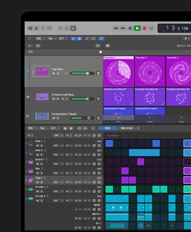 MacBook Pro 16 화면에 표시된 Logic Pro 믹싱 보드. 각기 다른 오디오 레이어와 사운드를 나타내는 보라색 및 분홍색 사각형들이 표시되어 있고, 하단에는 서로 다른 퍼커션 악기를 의미하는 서로 다른 색상의 블록으로 구성된 비트메이킹 도구들이 배치되어 있습니다.